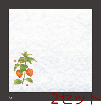 クレープ奉書和紙 5寸グルメ敷紙 100枚入 14柄 無地 キッチン 日本製 2セット 送料無料-5