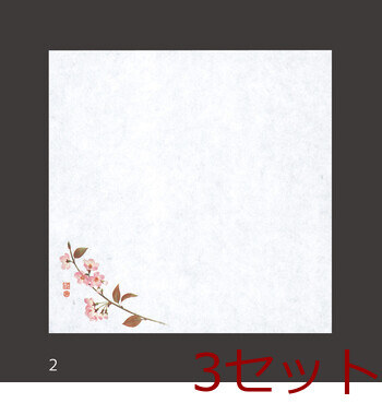 無蛍光紙 4寸御所の花 耐油天紙 100枚入 10柄 キッチン 日本製 3セット 送料無料-1