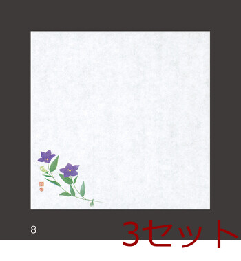 無蛍光紙 4寸御所の花 耐油天紙 100枚入 10柄 キッチン 日本製 3セット 送料無料-7