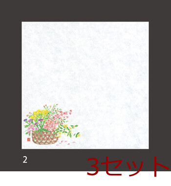 無蛍光紙 花摘み篭耐油天紙 4寸 100枚入 8柄 キッチン 日本製 3セット 送料無料-1