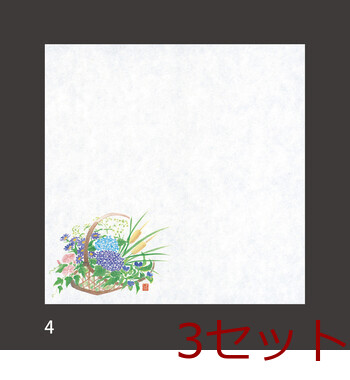 無蛍光紙 花摘み篭耐油天紙 4寸 100枚入 8柄 キッチン 日本製 3セット 送料無料-3
