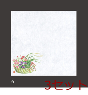 無蛍光紙 花摘み篭耐油天紙 4寸 100枚入 8柄 キッチン 日本製 3セット 送料無料-5