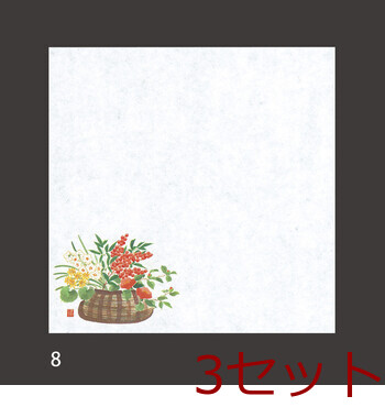 無蛍光紙 花摘み篭耐油天紙 4寸 100枚入 8柄 キッチン 日本製 3セット 送料無料-7