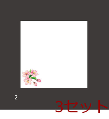 ミニ耐油天紙 100枚入 12柄 キッチン 日本製 3セット 送料無料-1