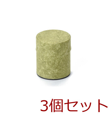 ぽッかん ミニ 4色 キッチン お茶缶 日本製 3セット 送料無料-4