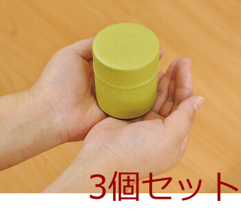 ぽッかん ミニ 4色 キッチン お茶缶 日本製 3セット 送料無料-5