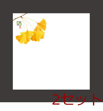 4寸 抗菌この葉敷紙 5柄 100枚入 キッチン 日本製 2セット 送料無料-9