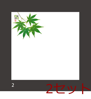 4寸 抗菌この葉敷紙 5柄 100枚入 キッチン 日本製 2セット 送料無料-1