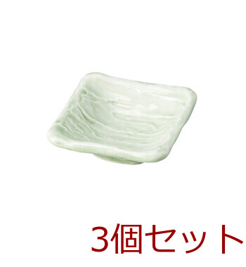 荒削ぎ姫小付 桃 若草 淡青 美濃焼 3セット 送料無料-1