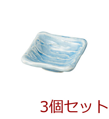 荒削ぎ姫小付 桃 若草 淡青 美濃焼 3セット 送料無料-2