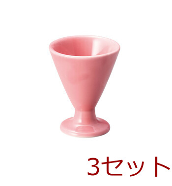 陶杯珍味入 ビードロ灰釉 桃 黄色 ルリ 黒 マット 3セット 送料無料-1