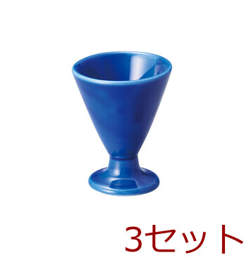 陶杯珍味入 ビードロ灰釉 桃 黄色 ルリ 黒 マット 3セット 送料無料-3