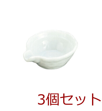 片口小付 ゆず青磁 黄瀬戸織部掛 飴釉 日本製 美濃焼 3セット 送料無料-1