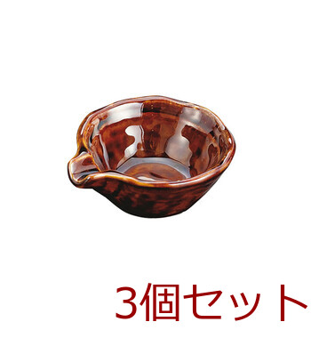 片口小付 ゆず青磁 黄瀬戸織部掛 飴釉 日本製 美濃焼 3セット 送料無料-3