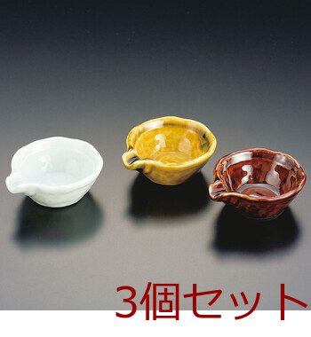 片口小付 ゆず青磁 黄瀬戸織部掛 飴釉 日本製 美濃焼 3セット 送料無料-5