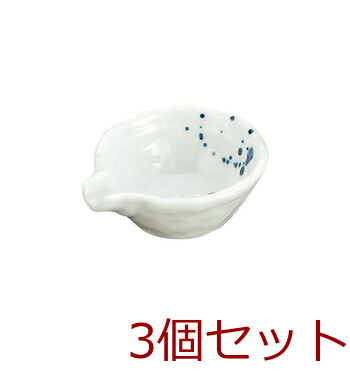 染付白 片口小付 フィット片口小付 小判小付 日本製 美濃焼 3セット 送料無料-1