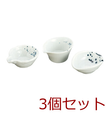 染付白 片口小付 フィット片口小付 小判小付 日本製 美濃焼 3セット 送料無料-4