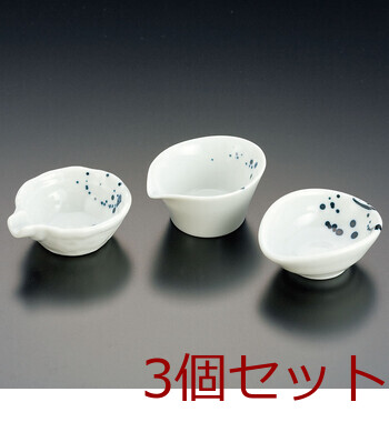染付白 片口小付 フィット片口小付 小判小付 日本製 美濃焼 3セット 送料無料-5