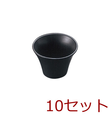 陶器 反り丸型珍味入 ヒワ吹 黄吹 ピンク吹 黒マット 白 10セット 送料無料-4