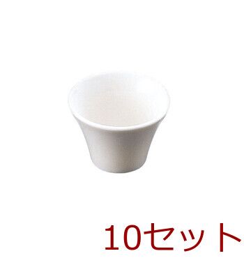 陶器 反り丸型珍味入 ヒワ吹 黄吹 ピンク吹 黒マット 白 10セット 送料無料-5