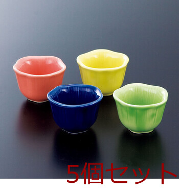 桔梗型小付 ピンク 黄 青 緑 美濃焼 5セット 送料無料-5