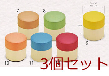 パレットポット S 6色展開 キッチン インテリア雑貨 お茶缶 日本製 3個セット 送料無料-1