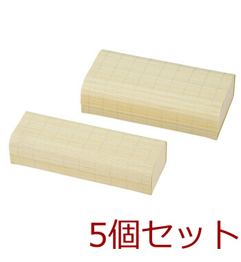 新すだれ弁当 無地 大 5個セット 送料無料-1