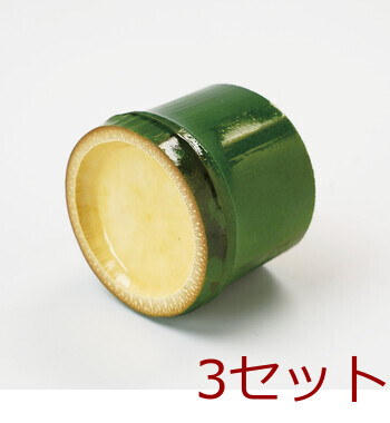 青塗丸竹珍味入 ウレタン塗装 フラット ハス切り 3セット 送料無料-4