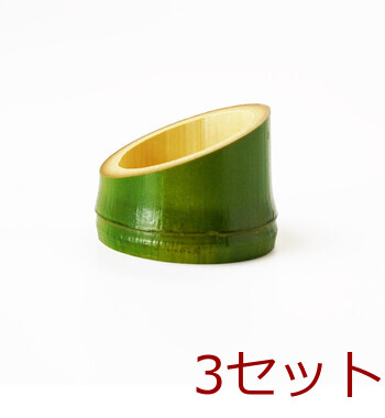 青塗丸竹珍味入 ウレタン塗装 フラット ハス切り 3セット 送料無料-7