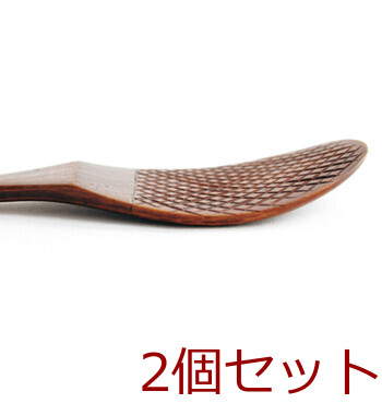 木製飯杓子 摺漆 2セット 送料無料-1