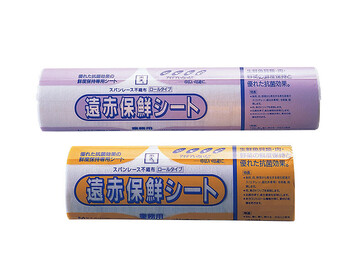 遠赤保鮮シート ロールタイプ M ボックスタイプ キッチン 厨房用品 送料無料-1