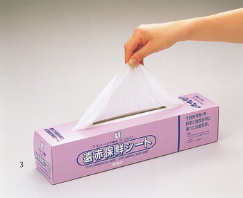 遠赤保鮮シート ロールタイプ M ボックスタイプ キッチン 厨房用品 送料無料-3