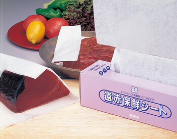 遠赤保鮮シート ロールタイプ M ボックスタイプ キッチン 厨房用品 送料無料-4