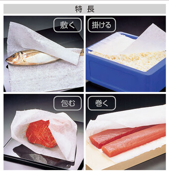 遠赤保鮮シート ロールタイプ M ボックスタイプ キッチン 厨房用品 送料無料-8