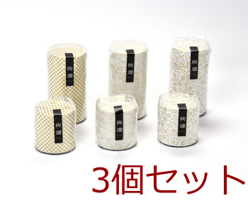 ぽッかん 絢爛 kenran S 市松 波 花 キッチン インテリア雑貨 お茶缶 日本製 3セット 送料無料-9