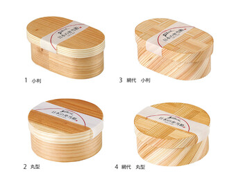 日本の弁当箱 網代小判 丸型 Cool Japan ナチュラルキッチン 日本製 送料無料-6