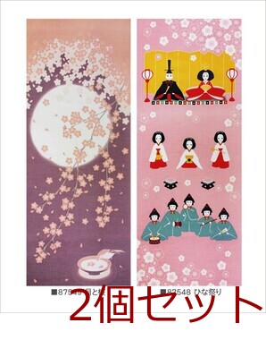 四季彩布 タペストリーになる手ぬぐい 和柄 12ヶ月柄展開 インテリア雑貨 キッチン雑貨 2個セット 送料無料-1