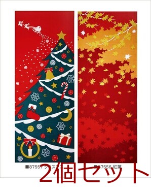 四季彩布 タペストリーになる手ぬぐい 和柄 12ヶ月柄展開 インテリア雑貨 キッチン雑貨 2個セット 送料無料-5