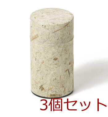 ぽッかん L オレンジ ナチュラル グリーン レッド お茶缶 キッチン 日本製 3個セット 送料無料-4