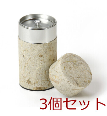 ぽッかん L オレンジ ナチュラル グリーン レッド お茶缶 キッチン 日本製 3個セット 送料無料-5