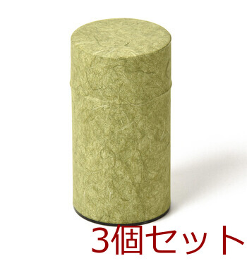 ぽッかん L オレンジ ナチュラル グリーン レッド お茶缶 キッチン 日本製 3個セット 送料無料-6