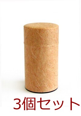 ぽッかん S オレンジ ナチュラル グリーン レッド お茶缶 キッチン 日本製 3個セット 送料無料-6