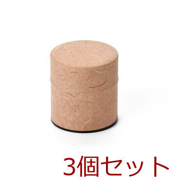 ぽッかん S オレンジ ナチュラル グリーン レッド お茶缶 キッチン 日本製 3個セット 送料無料-1