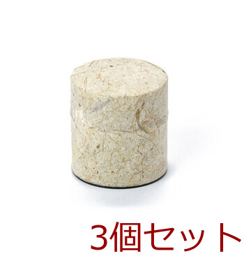 ぽッかん S オレンジ ナチュラル グリーン レッド お茶缶 キッチン 日本製 3個セット 送料無料-2