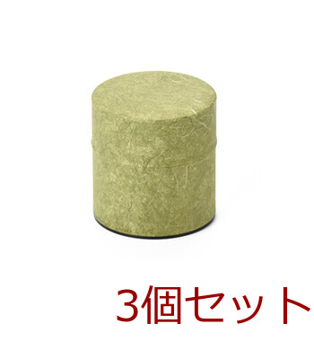 ぽッかん S オレンジ ナチュラル グリーン レッド お茶缶 キッチン 日本製 3個セット 送料無料-3