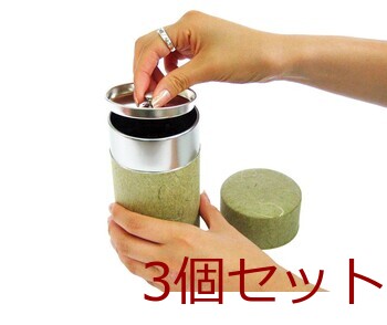 ぽッかん S オレンジ ナチュラル グリーン レッド お茶缶 キッチン 日本製 3個セット 送料無料-4