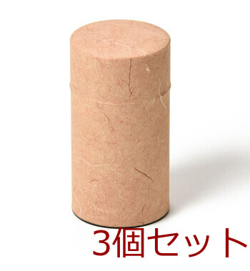 ぽッかん L オレンジ ナチュラル グリーン レッド お茶缶 キッチン 日本製 3個セット 送料無料-2