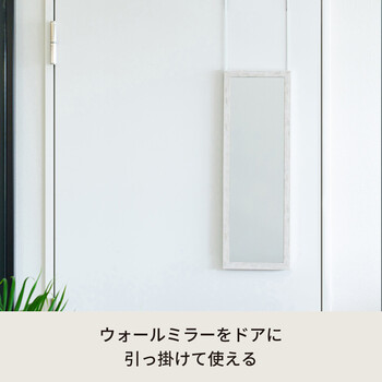 ドア掛けフック アイアン DIY 省スペース ドアミラ ミラーフック 賃貸 ドアフック ひとり暮らし 3セット 送料無料-3