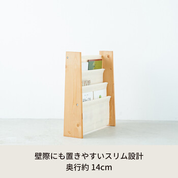 キャンバスマガジンラックW ワイド 3段 本棚 北欧風 絵本 ラック 収納 雑誌 木製 ひとり暮らし 送料無料-2