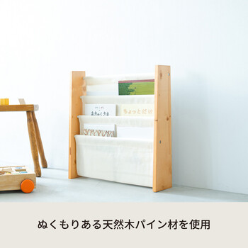 キャンバスマガジンラックW ワイド 3段 本棚 北欧風 絵本 ラック 収納 雑誌 木製 ひとり暮らし 送料無料-3